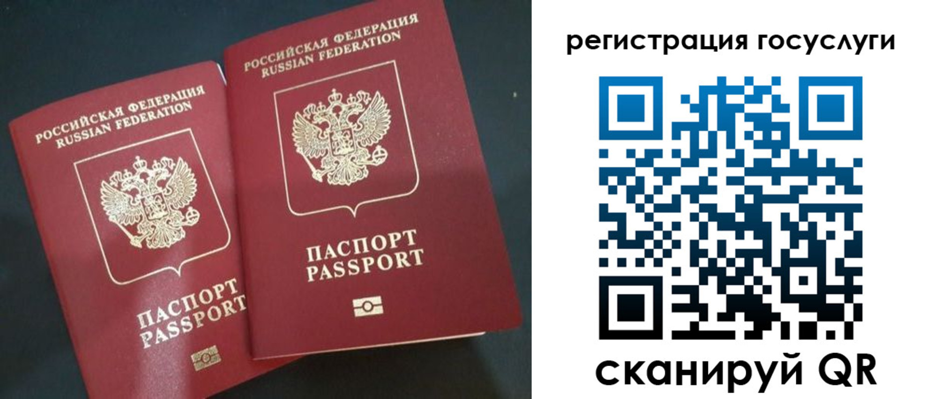 временная регистрация недорого в Нерехте
