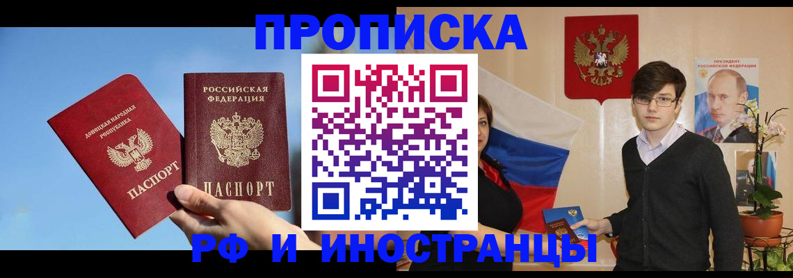 регистрация в Нерехте