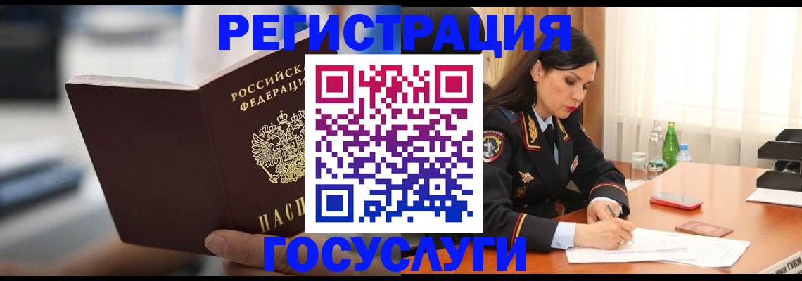 временная регистрация в квартире в Нерехте