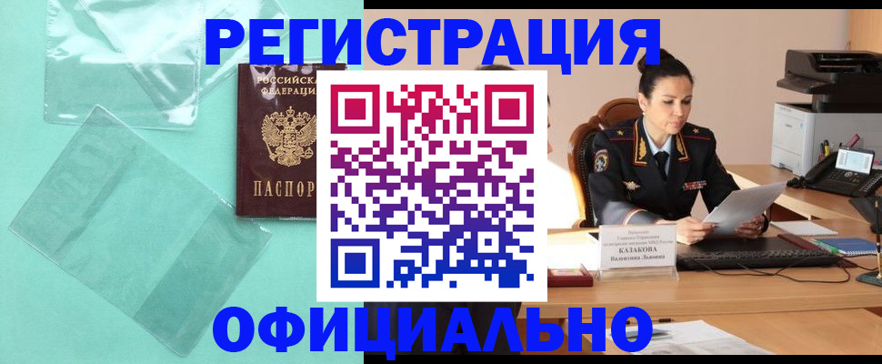 временная регистрация адрес в Нерехте