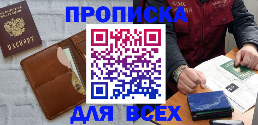 найти адрес прописки в Нерехте