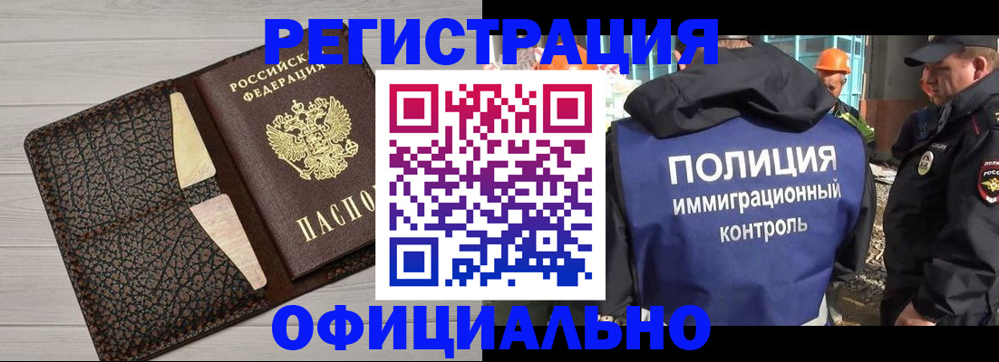 временная регистрация в Нерехте